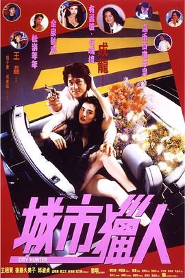 新婚夫妇